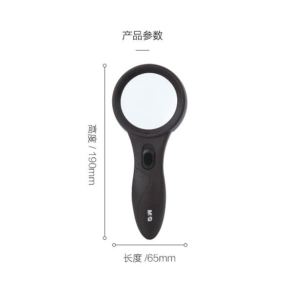 M&G Chenguang LED optical magnifier 3 times - No:ARCN8262