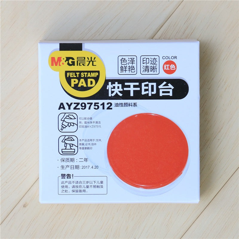 M&G Chenguang printing pad financial stamp quick-drying - No:AYZ97512