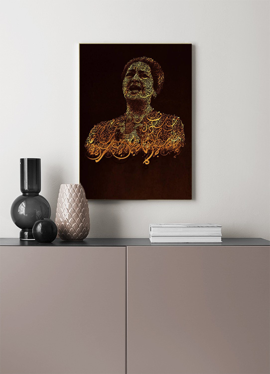 إطار كوكب الشرق 