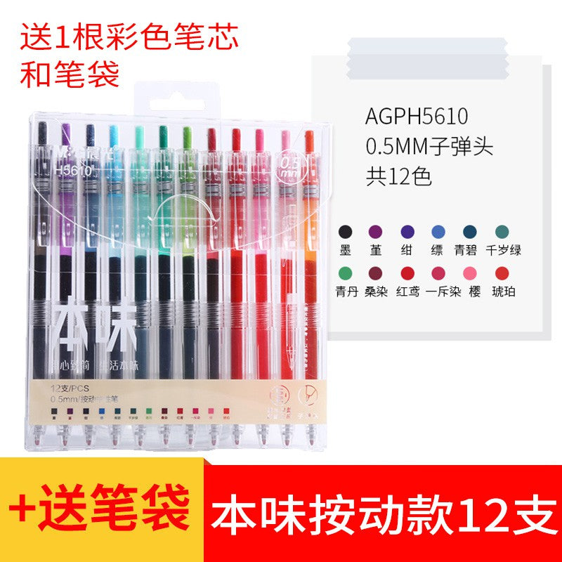 M&G Pack of Chenguang Color Pen 0.5mm. 12 Colors - No:AGPH5610
