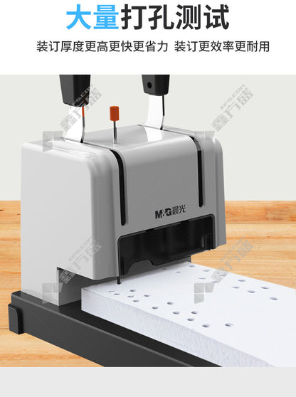 M&G Chenguang Heavy Duty Electric Paper Punch Machine – Up to 300 Sheets Capacity – 30mm Punch Thickness – 30W - No:AEQ96714