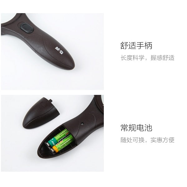 M&G Chenguang LED optical magnifier 3 times - No:ARCN8262