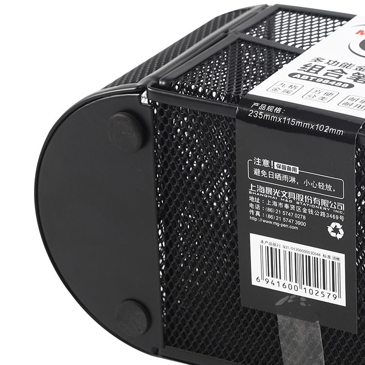 M&G Chenguang multifunctional nine-grid metal combination pen holder - No:ABT98488