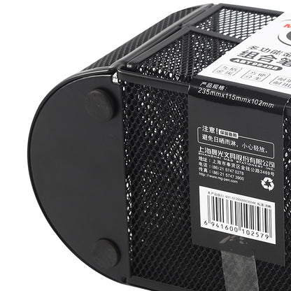 M&G Chenguang multifunctional nine-grid metal combination pen holder - No:ABT98488