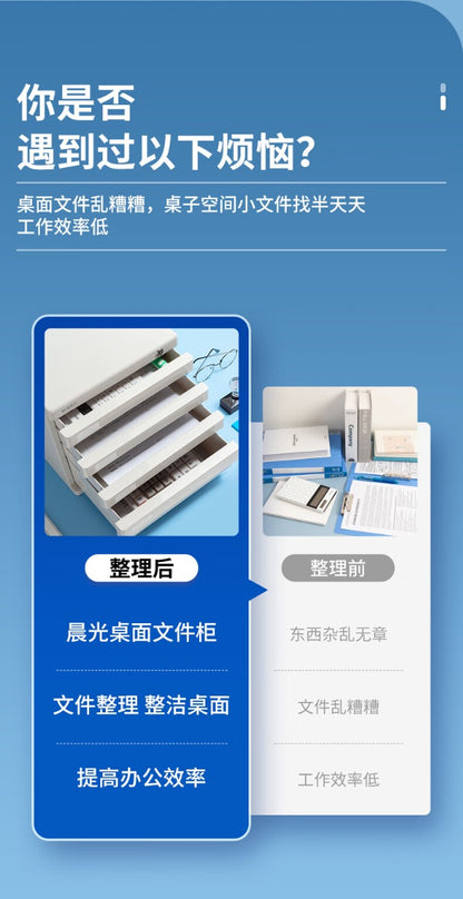 M&G Chenguang Desktop Filing Cabinet , 4-layer gray Four Floor Desktop Lockable File Storage, 266*360*255mm- No:ADM95297