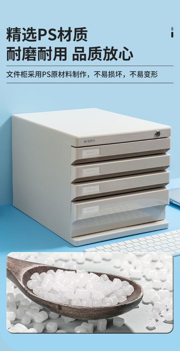 M&G Chenguang Desktop Filing Cabinet , 4-layer gray Four Floor Desktop Lockable File Storage, 266*360*255mm- No:ADM95297
