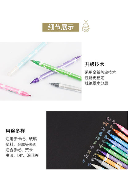 M&G Chenguang Miffy Metal Xiuxiu Pen Double-Headed Water 10colors - No:FWBT0403
