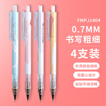 قلم رصاص ميكانيكي من إم آند جي ميفي 0.7 مم رقم 1404 - قطعة واحدة 