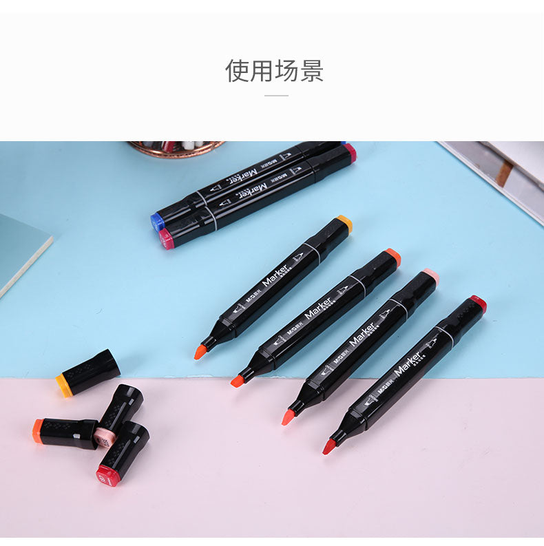 M&G Chenguang bagged double-headed marker pen color painting 80 colors - No:APMV1416