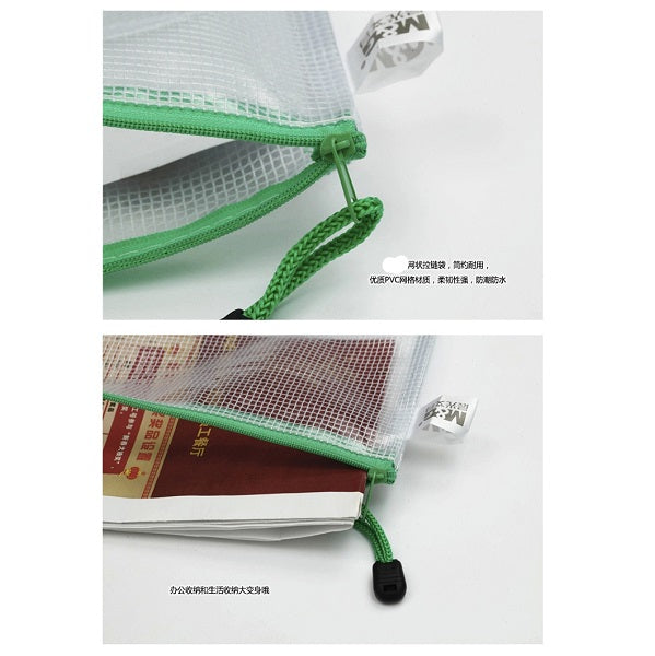 حقيبة إيصالات شبكية من إم آند جي تشنغوانغ A5 - قطعة واحدة - رقم المنتج: ADM94508