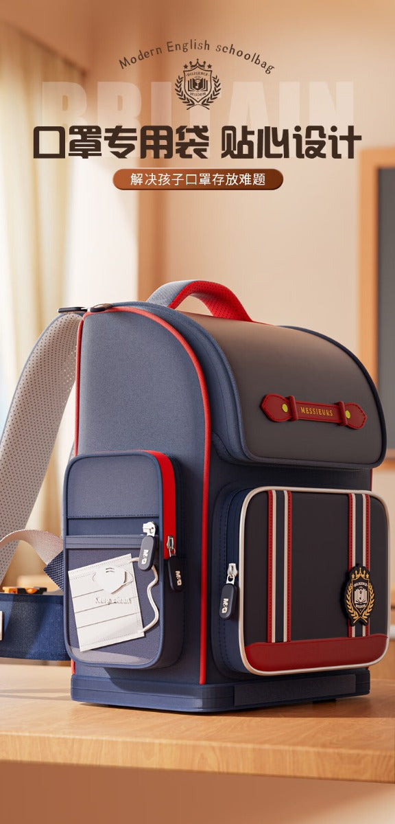 M&G Chenguang School Bag, Compact and Reliable Student Storage Spine Support, Waterproof Double Shoulder Backpack - No:ABB904K9A