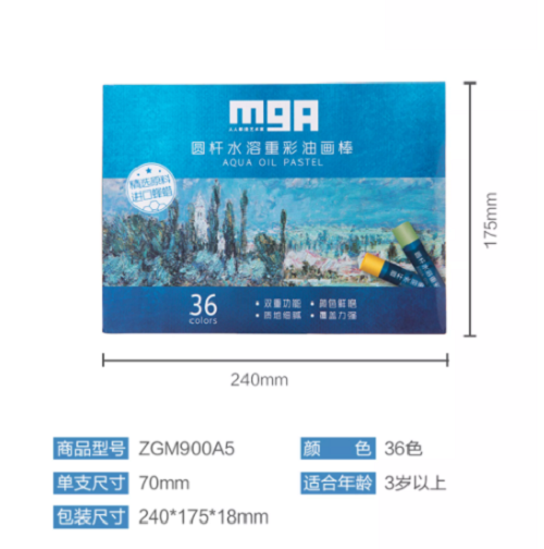 لوحة زيتية دائرية قابلة للذوبان في الماء من إم آند جي، ضوء الصباح، ٢٤ لونًا - رقم: ZGM900A4