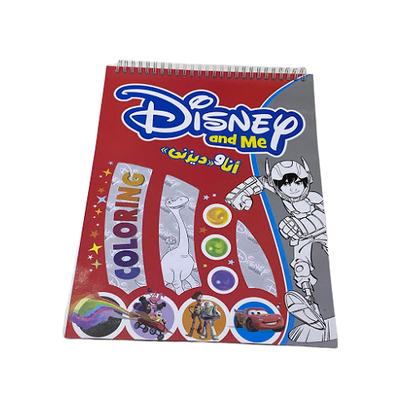 Disnep me Coloring Book - 25cm*35cm