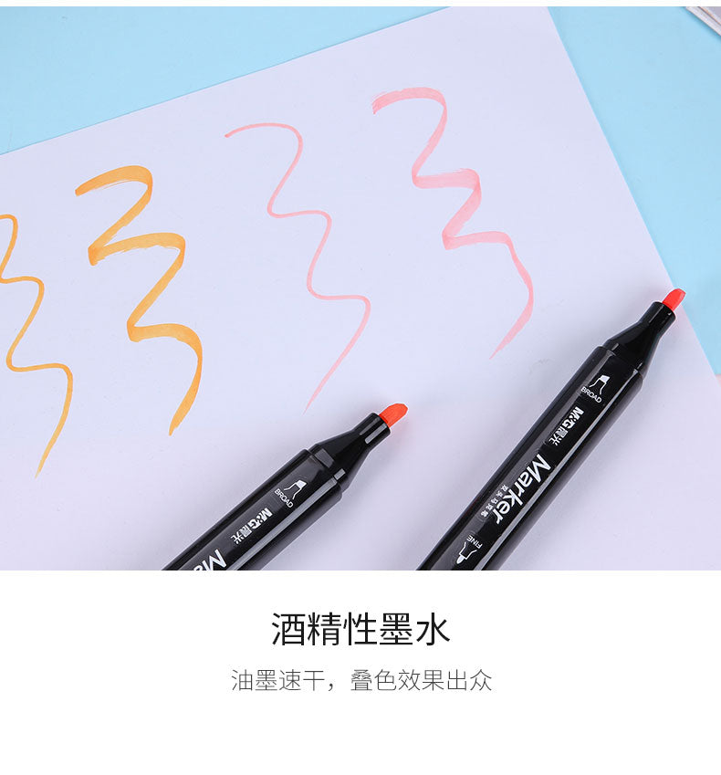 M&G Chenguang bagged double-headed marker pen color painting 30 colors - No:APMV1413