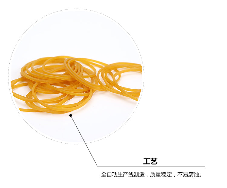 حلقة مطاطية من إم آند جي تشنغوانغ 100 غرام - رقم: ASC99334