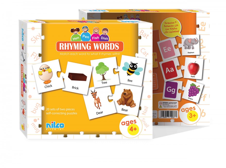 بطاقات نيلكو التعليمية - كلمات متناغمة - 40 قطعة - رقم: 20351