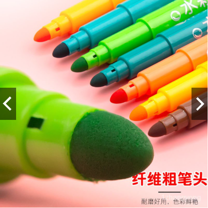 M&G Chenguang watercolor pen children kindergarten 36 colors - No:JCP95829
