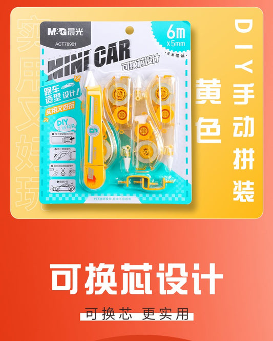 حزام تصحيح قابل للاستبدال من إم آند جي تشنغوانغ للسيارات الرياضية الصغيرة بطول 6 أمتار - رقم: ACT78901