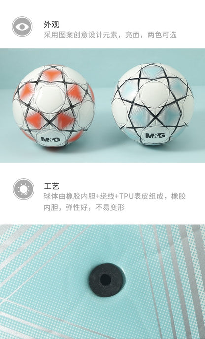 M&G Chenguang No. 5 TPU laminated color football - No:AST09712