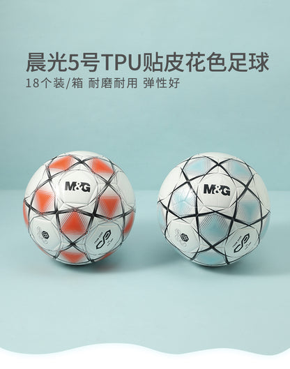 M&G Chenguang No. 5 TPU laminated color football - No:AST09712