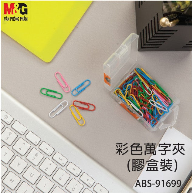 مجموعة مشابك ورق ملونة من إم آند جي تشنغوانغ، رقم 3، للمكتب - 100 قطعة - رقم المنتج: ABS91699
