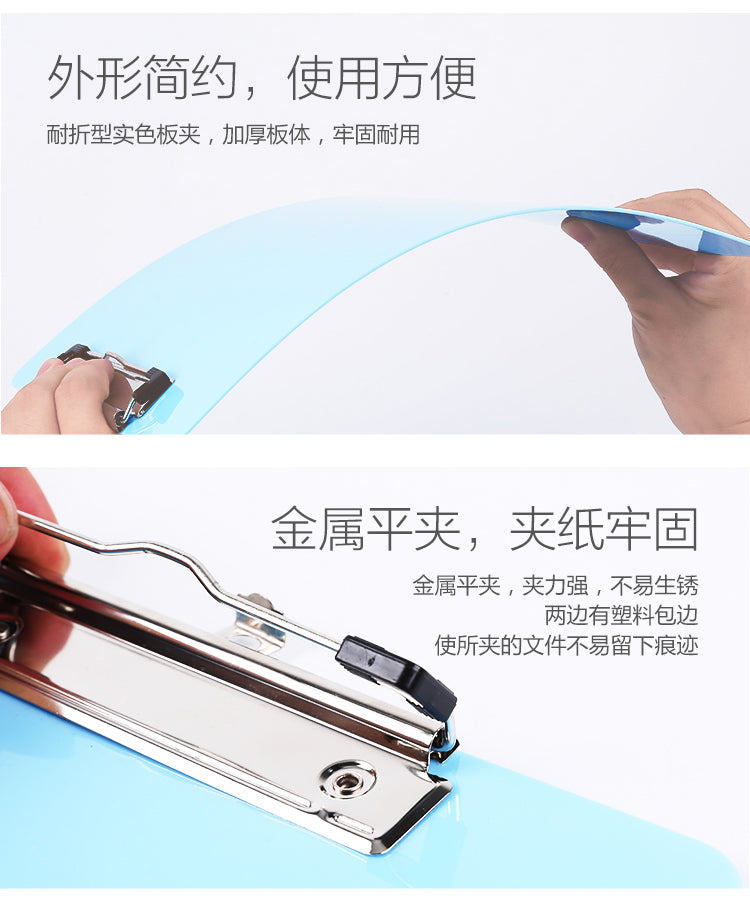 M&G Chenguang  A4 board clip blue vertical notepad clip-1pcs-No:ADM95369