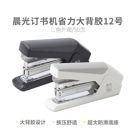 M&G Chenguang Heavy Duty Stapler 50 Sheet Stationery Large Adhesive Backed Stapler Heavy Duty Stapler School Supply Use - 1pcs- No: ABS92897B