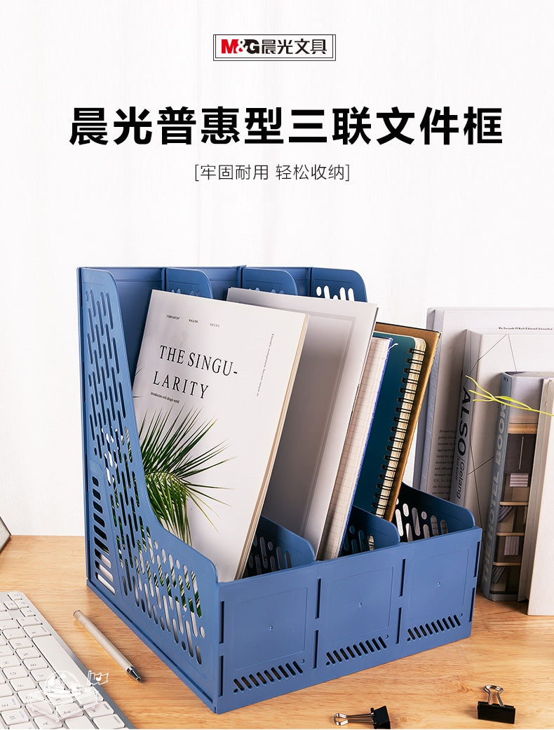 M&G Triple file frame data file rack file storage frame - No:ADMN4397