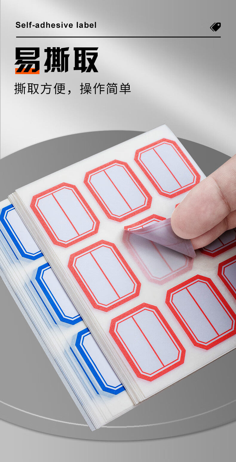 M&G Chenguang Self-Adhesive File Index Labels – Writable Classification Stickers, 9 Sheets (90 Labels) - No: YT-11