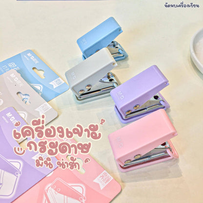 مثقب ورق مكتبي صغير من إم آند جي تشنغوانغ - قطعة واحدة - رقم: ABS916Z1