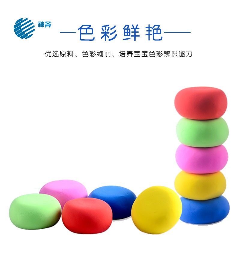 M&G Chenguang Magic axe ultra-light clay Miffy children s handmade - 24pcs - No:FKE03997