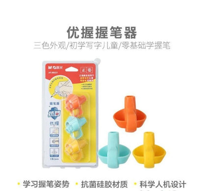 M&G Chenguang Yougrip Series Pen Holder Pencil Sleeve Protective - No:APJ99221