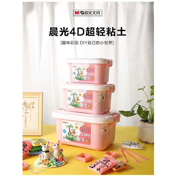 M&G Chenguang 4D Ultra-Light Clay Plasticine Non-toxic Color - 24 Colors - No:AKE04553