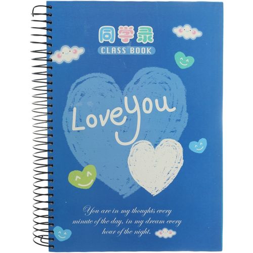 Yassin Hardcover Notebook - 250 Pages