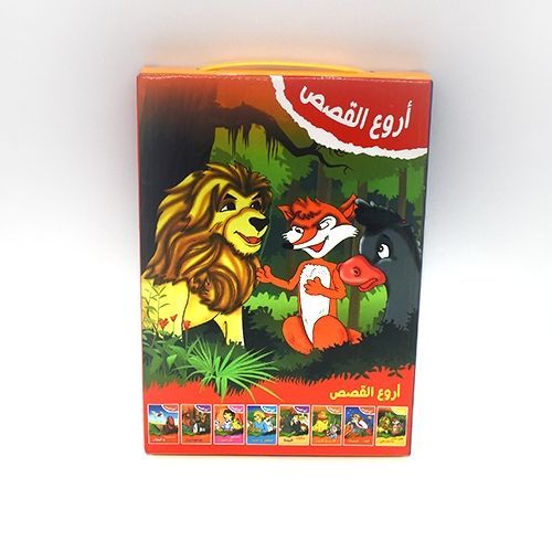 9006 China Educational Aids – Stories Life School