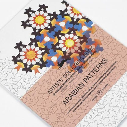 كتاب تلوين فني - أنماط عربية 