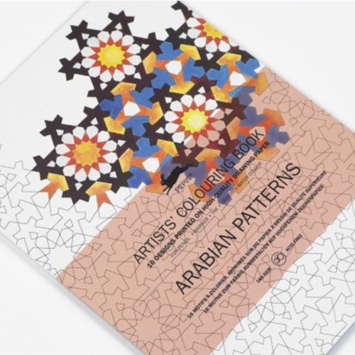 كتاب تلوين فني - أنماط عربية 
