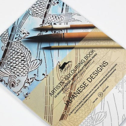 كتاب تلوين فني - تصاميم يابانية 