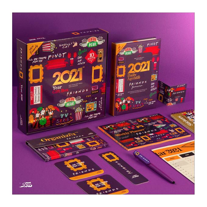 Mofakera Friends Gift Box - 2021