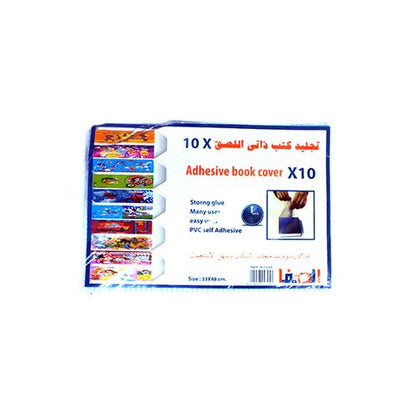 Pack Of Disney Shapes Adhesive Cover Book  - 10pcs