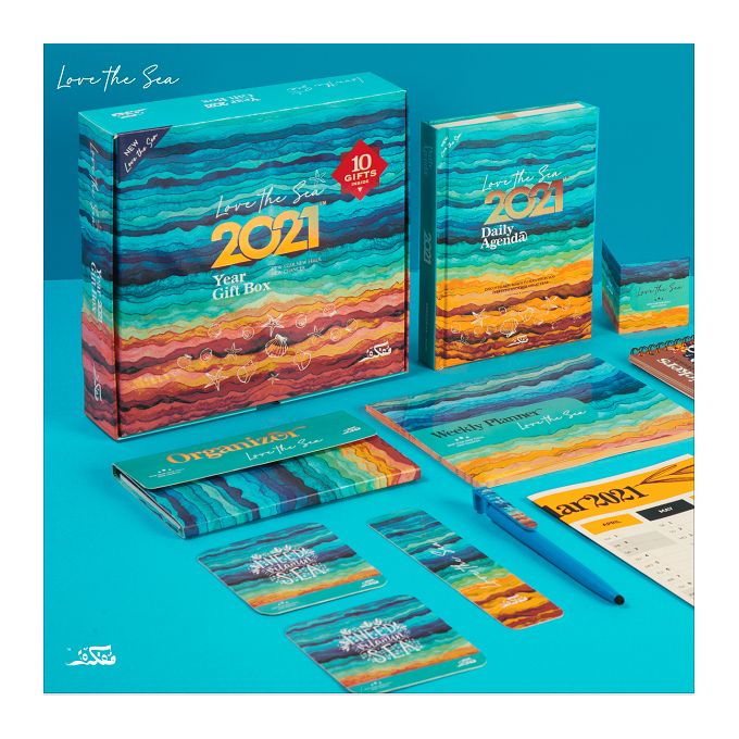Mofakera Love the Sea Gift Box - 2021