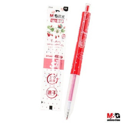 M&G Strawberry gift set Notebook - 5pcs - No:HAGP1523