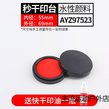 M&G Chenguang printing pad financial stamp quick-drying - No:AYZ97512