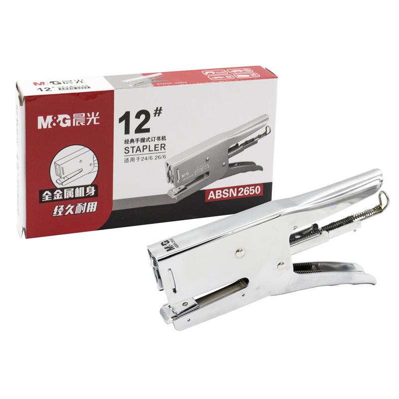 دباسة يدوية كلاسيكية موفرة للجهد من إم آند جي تشنغوانغ للمكاتب - رقم: ABSN2650