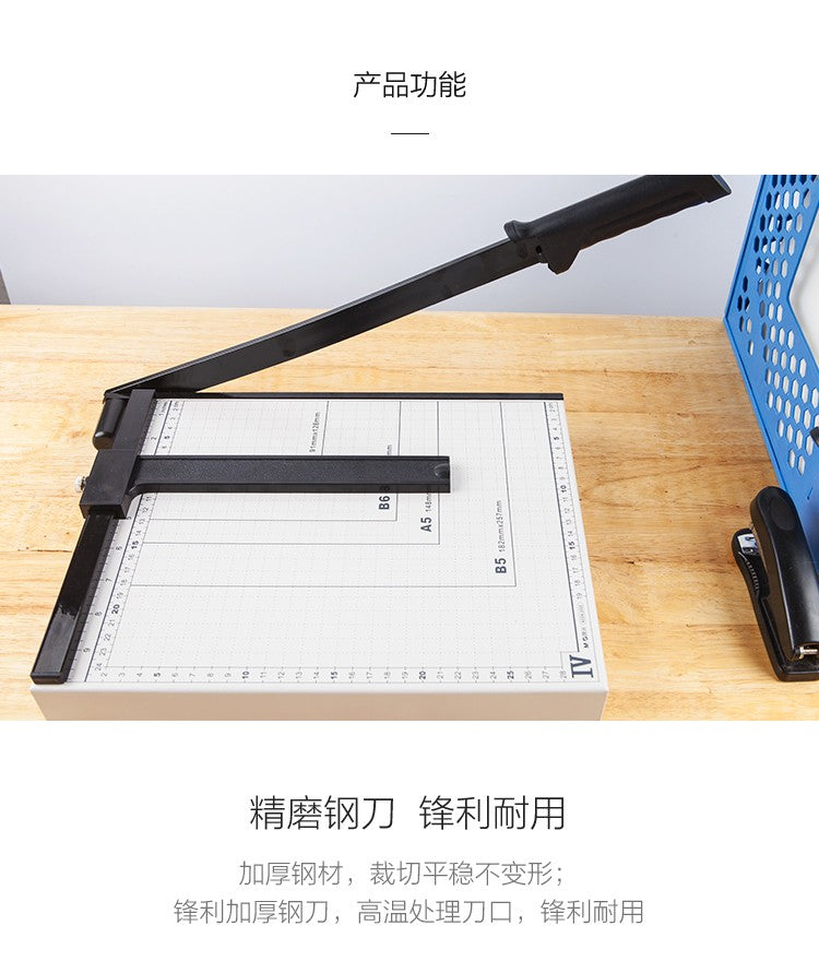 دليل استخدام قاطع الورق اليدوي المصنوع من الفولاذ من شركة M&amp;G Chenguang - رقم: ASSN2205