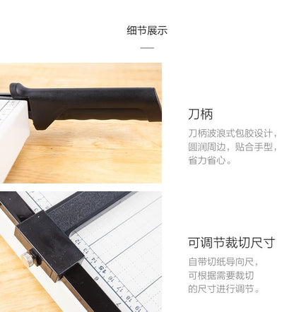 دليل استخدام قاطع الورق اليدوي المصنوع من الفولاذ من شركة M&amp;G Chenguang - رقم: ASSN2205