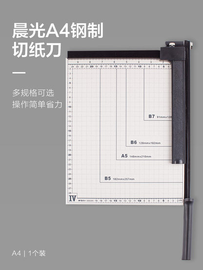 دليل استخدام قاطع الورق اليدوي المصنوع من الفولاذ من شركة M&amp;G Chenguang - رقم: ASSN2205