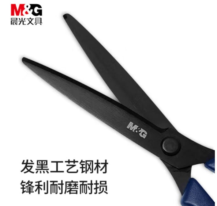 M&G Chenguang Anti-stick Titanium Safety Portable  Office Scissor (Black) 175mm - No:ASS913E7