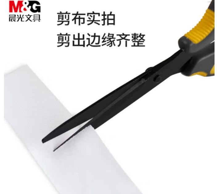M&G Chenguang Anti-stick Titanium Safety Portable  Office Scissor (Black) 175mm - No:ASS913E7