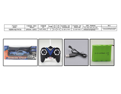 سيارة يواندي للتحكم عن بعد فائقة السرعة - رقم: YD898-MT1946A